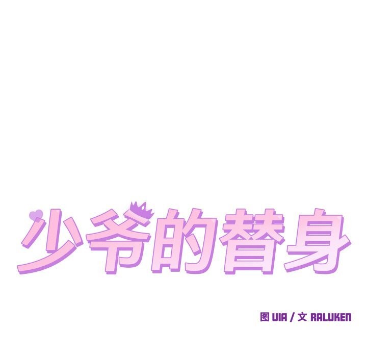 第24話