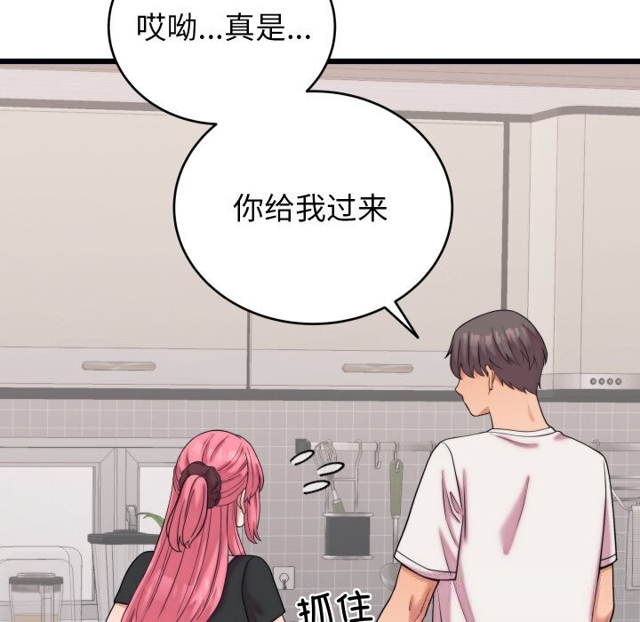 第24話