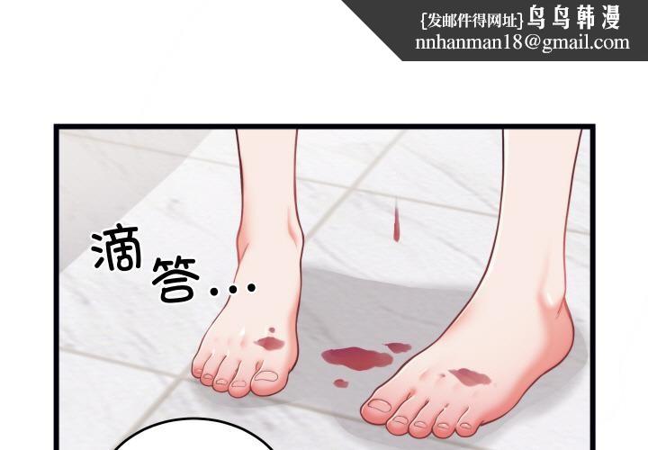 第25話