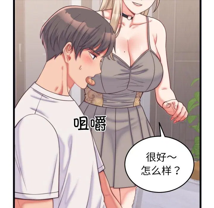 第25話