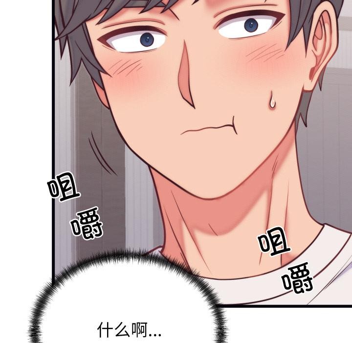 第25話