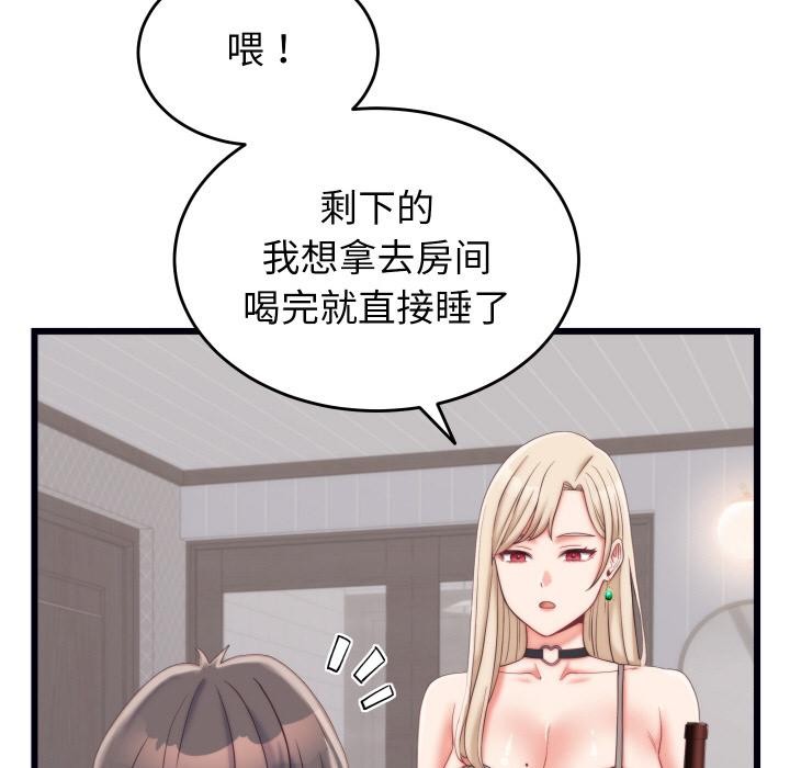 第25話