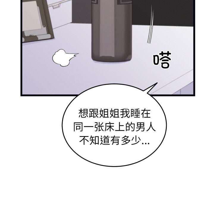 第25話