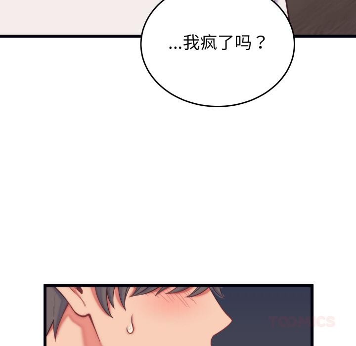第25話