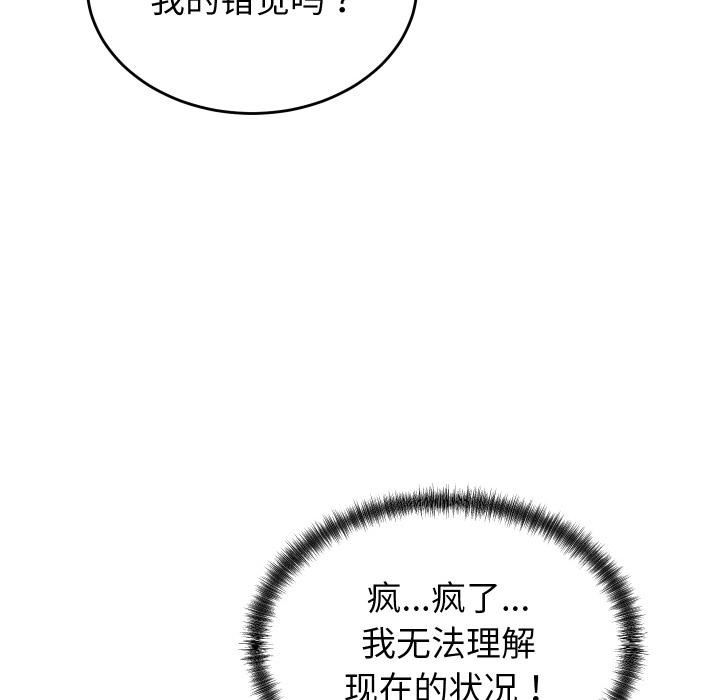 第25話