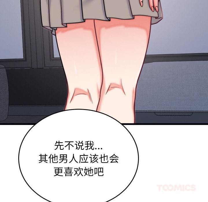 第25話
