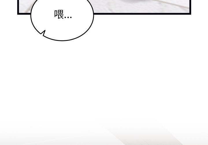 第25話