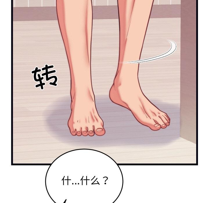第25話