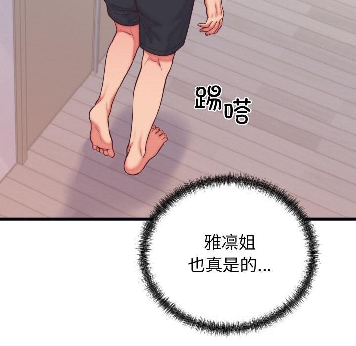 第25話