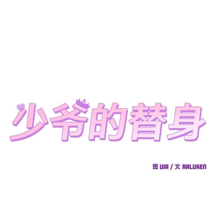 第25話