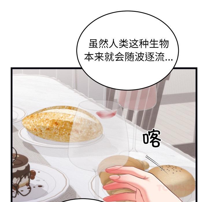 第25話