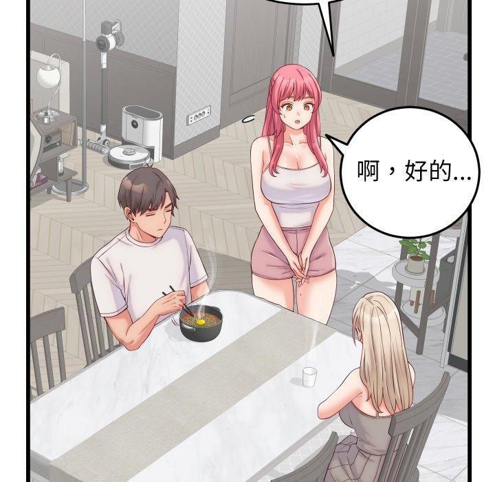 第26話