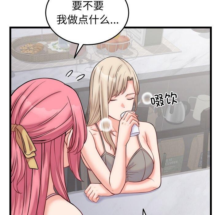 第26話