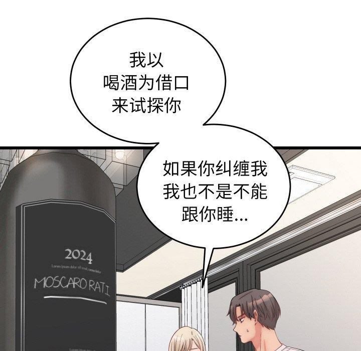 第26話