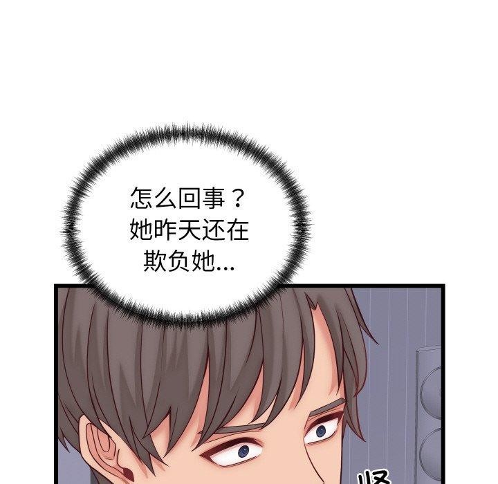 第26話