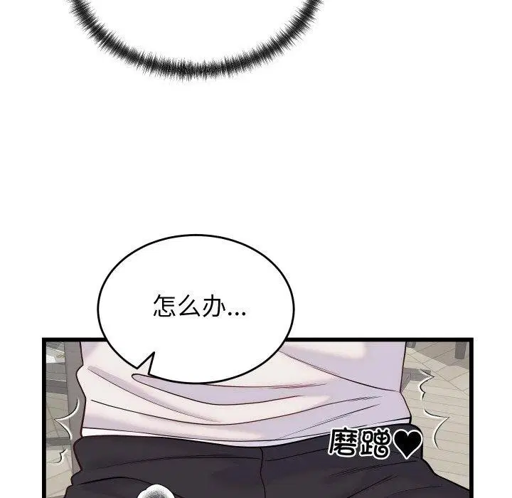 第26話