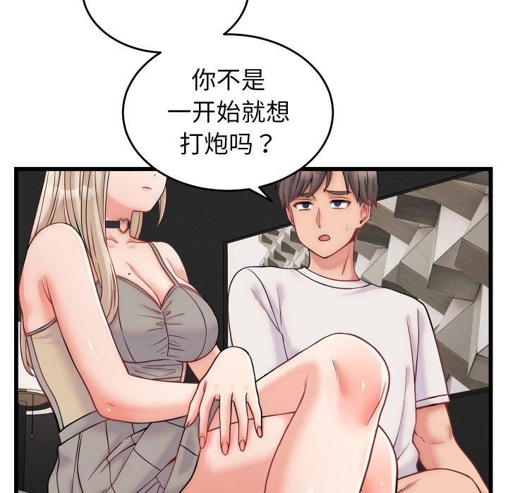 第26話