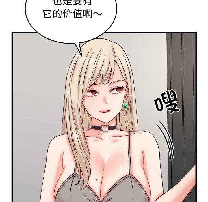 第26話