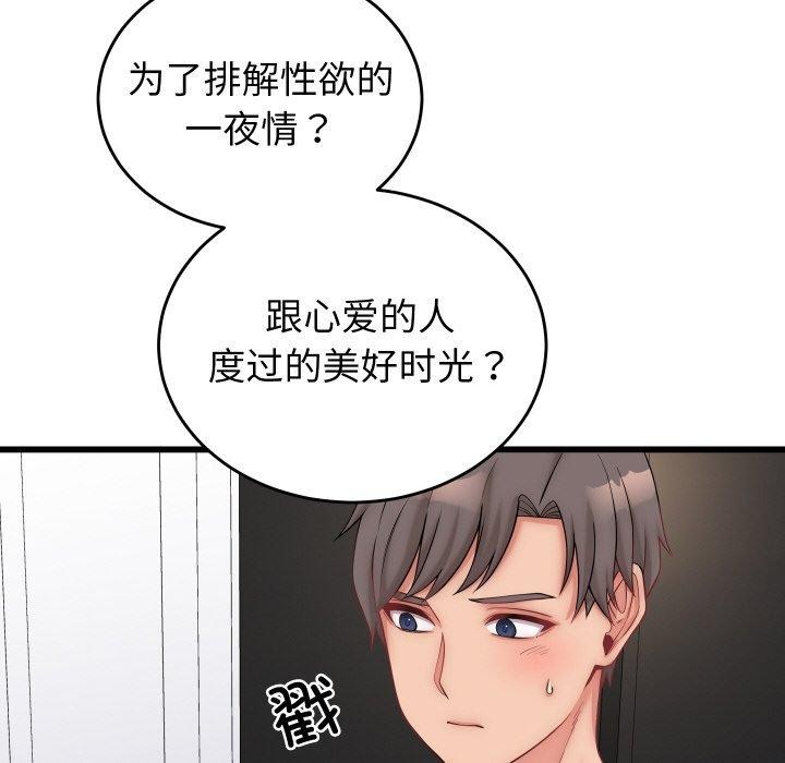 第26話