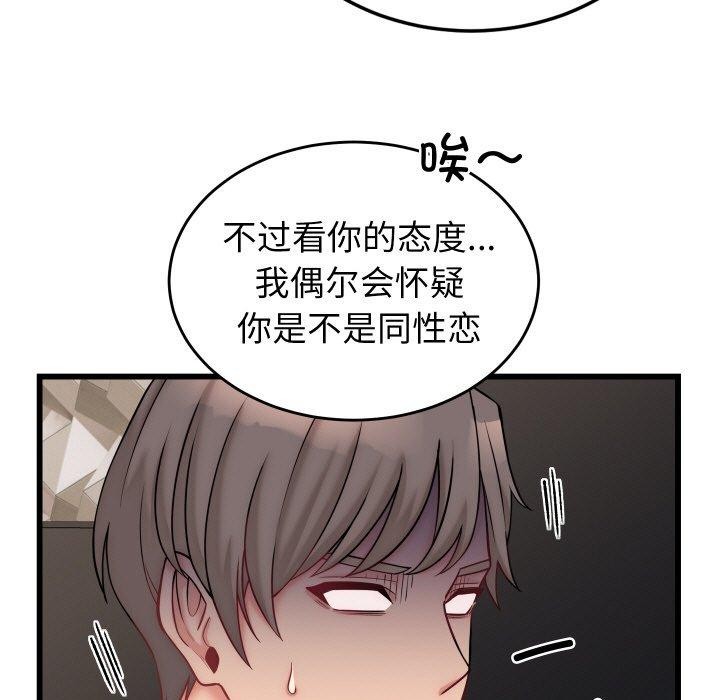第26話