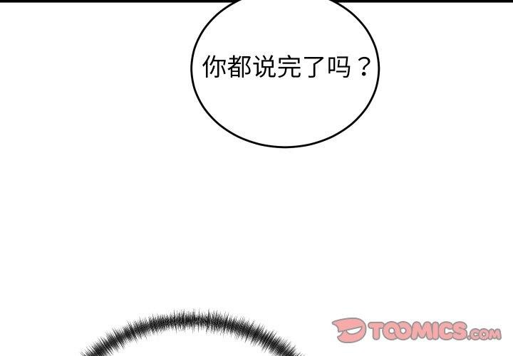 第26話