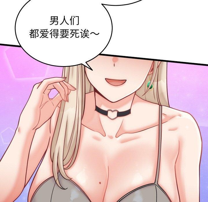 第26話