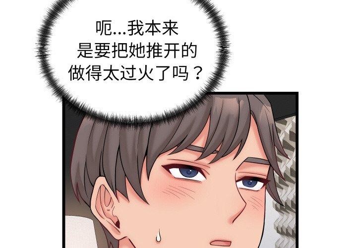 第26話