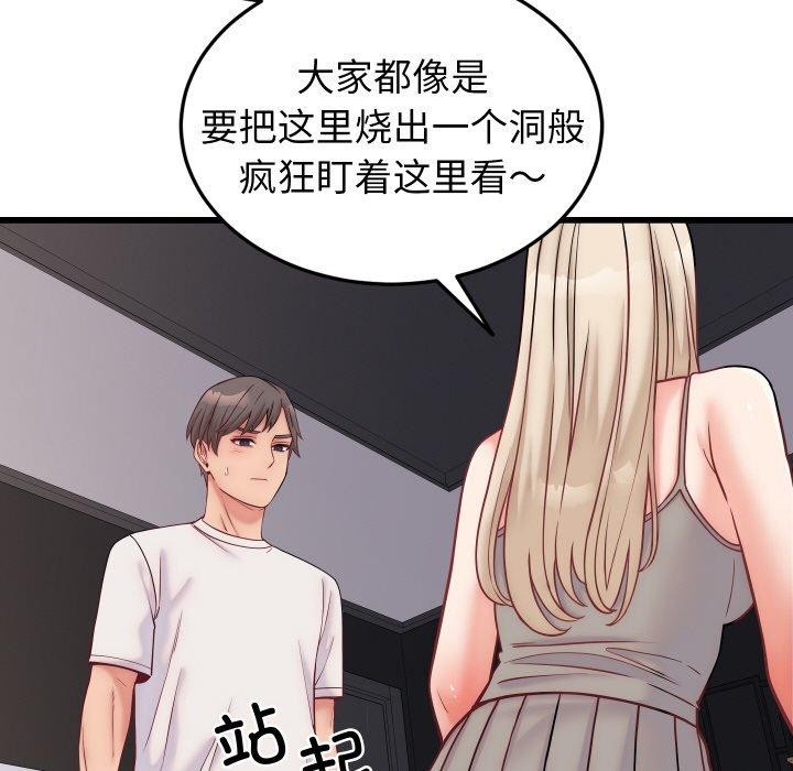 第26話