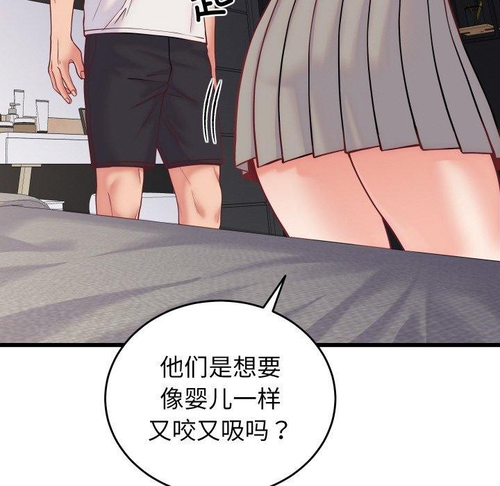 第26話