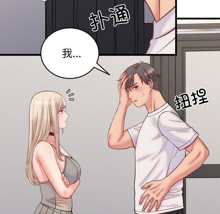 第26話