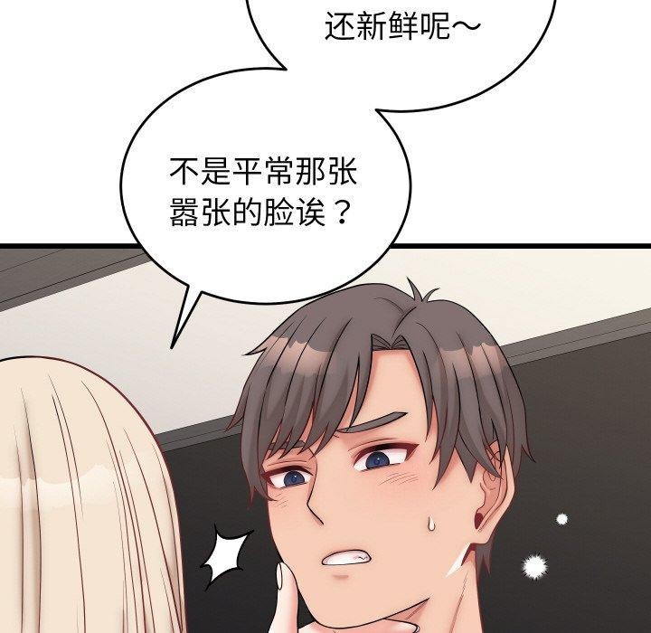 第26話