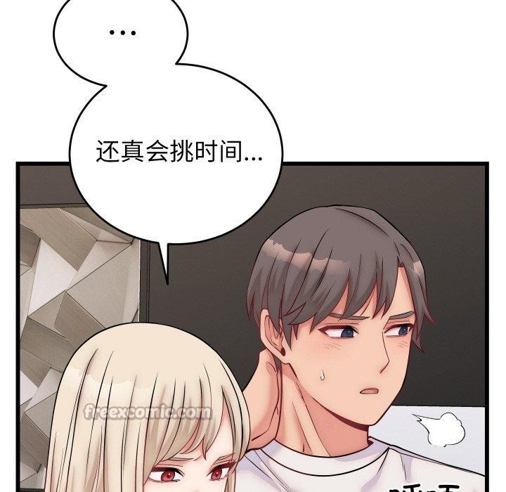 第26話