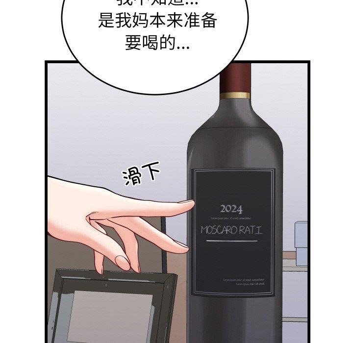 第26話