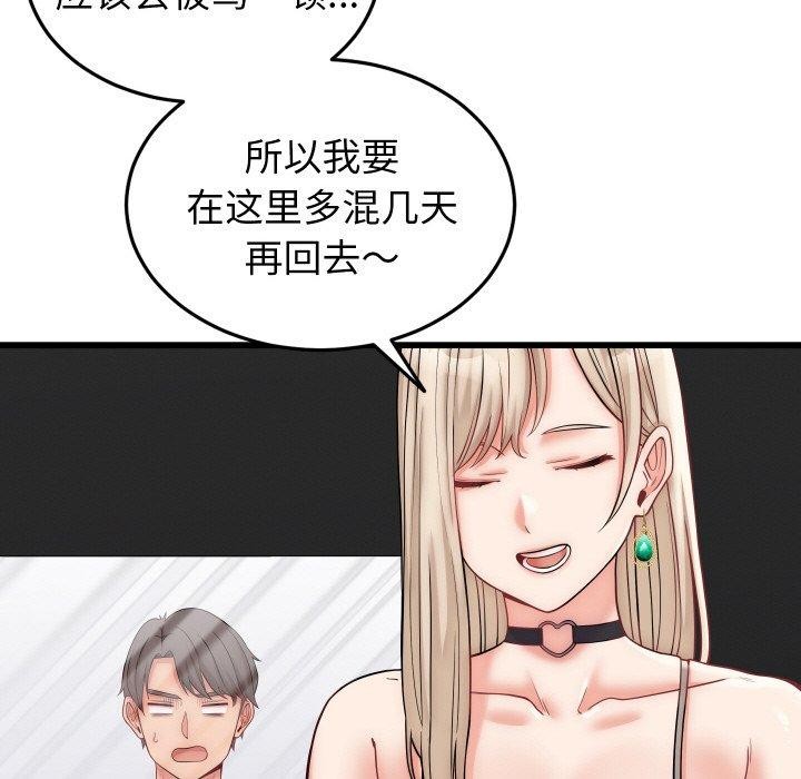 第26話