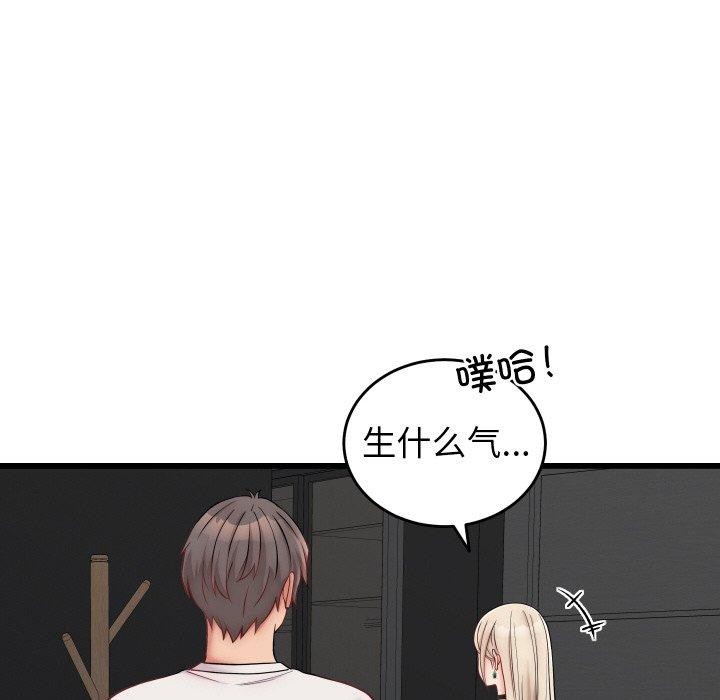第26話