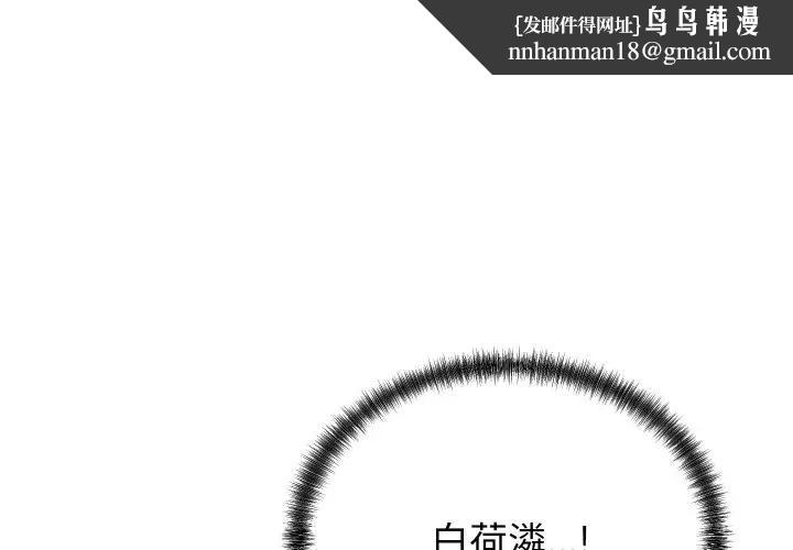 第27話