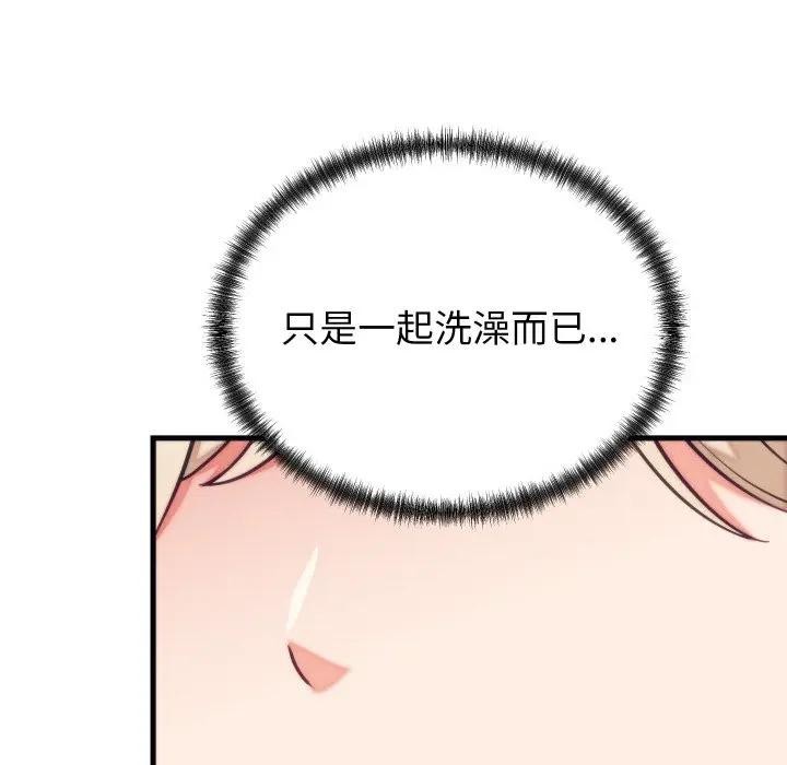 第27話