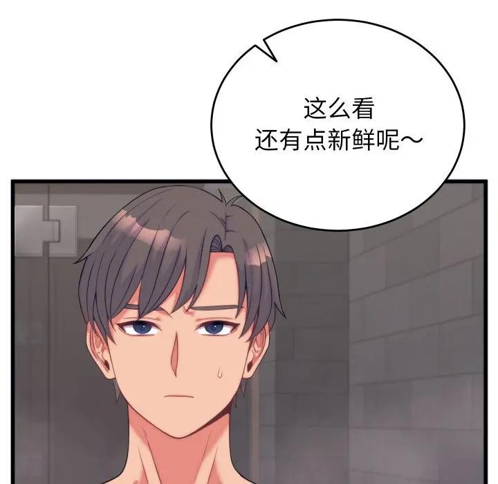 第27話