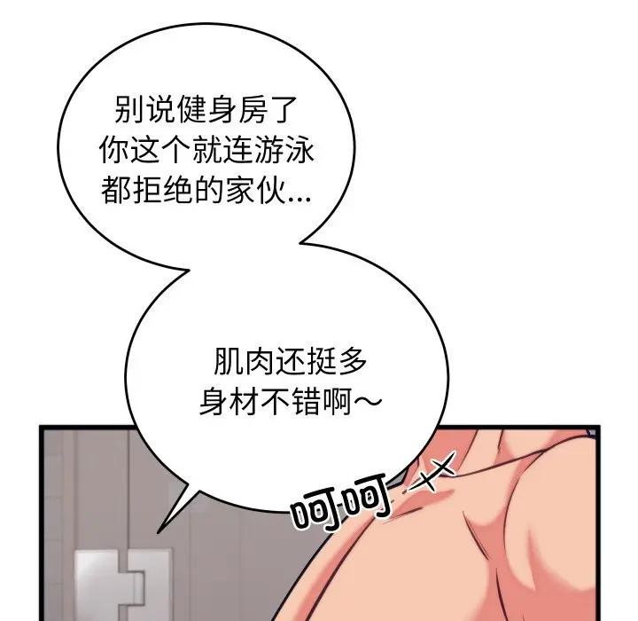 第27話