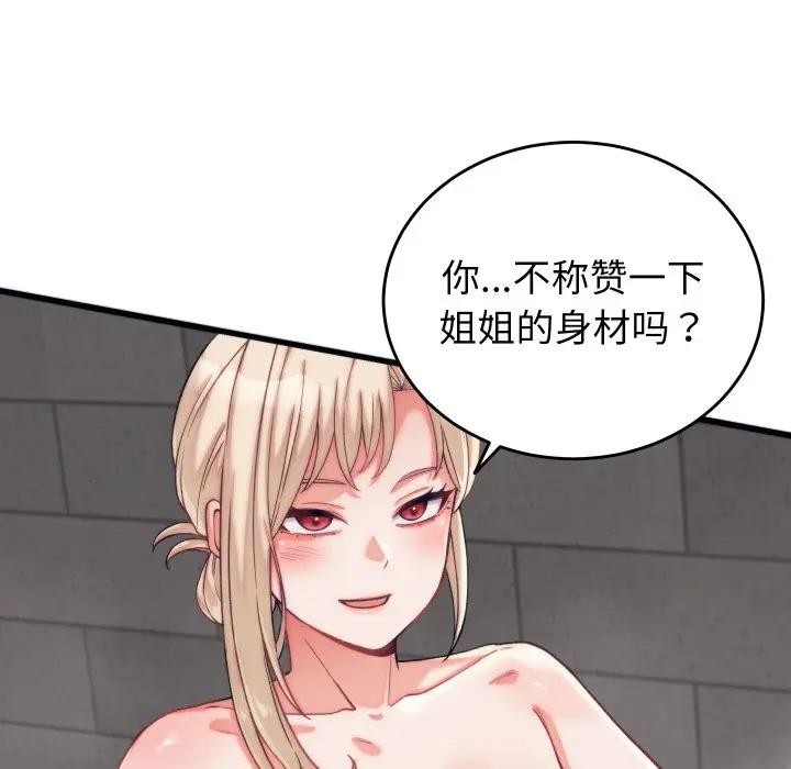 第27話