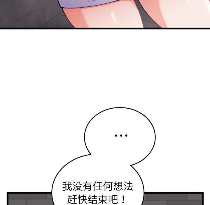 第27話