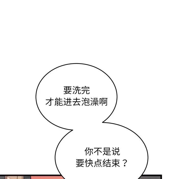 第27話