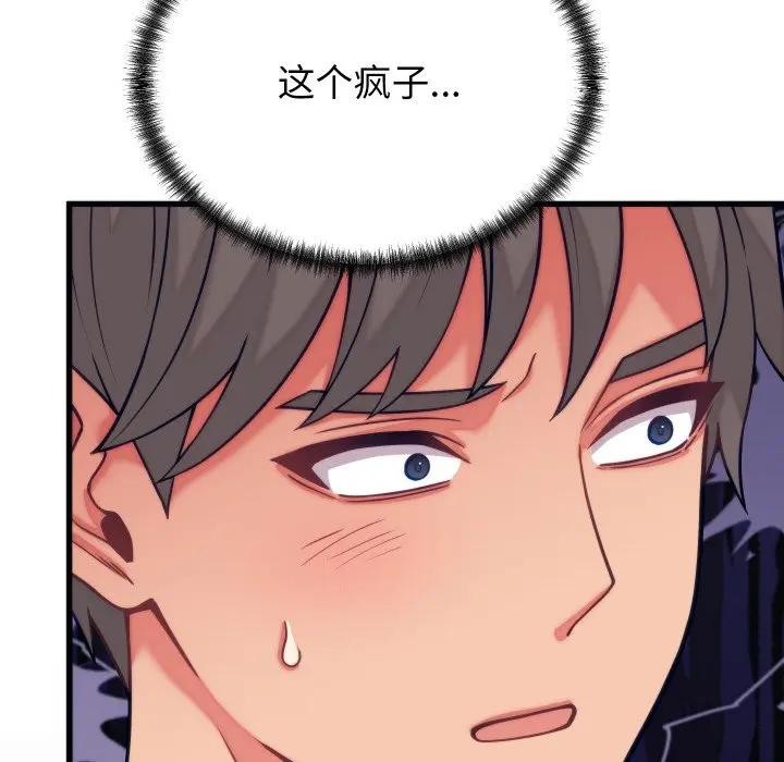第27話
