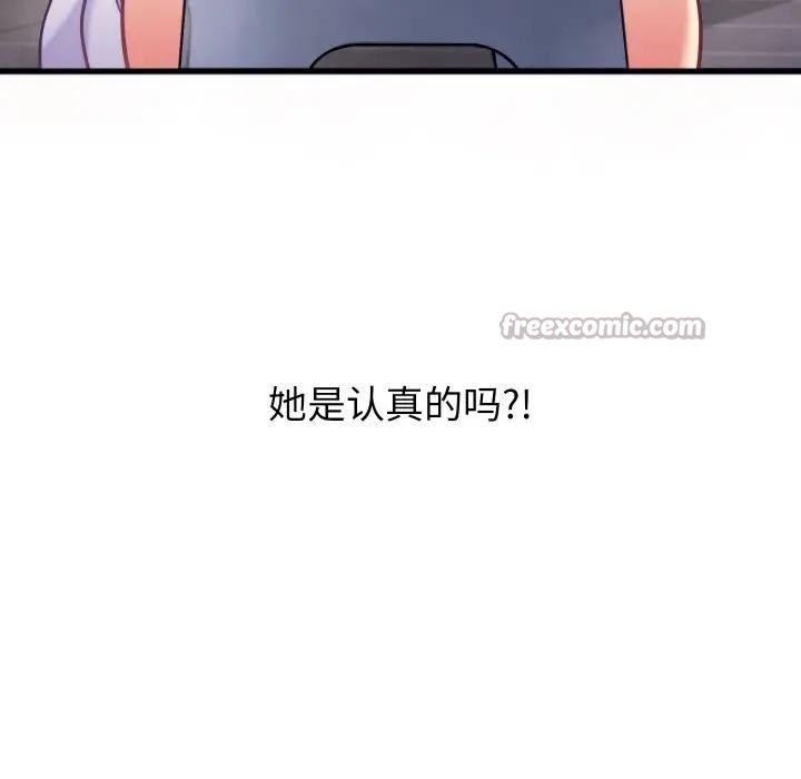 第27話