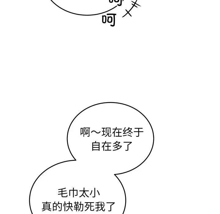 第27話