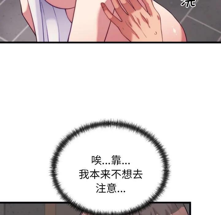 第27話