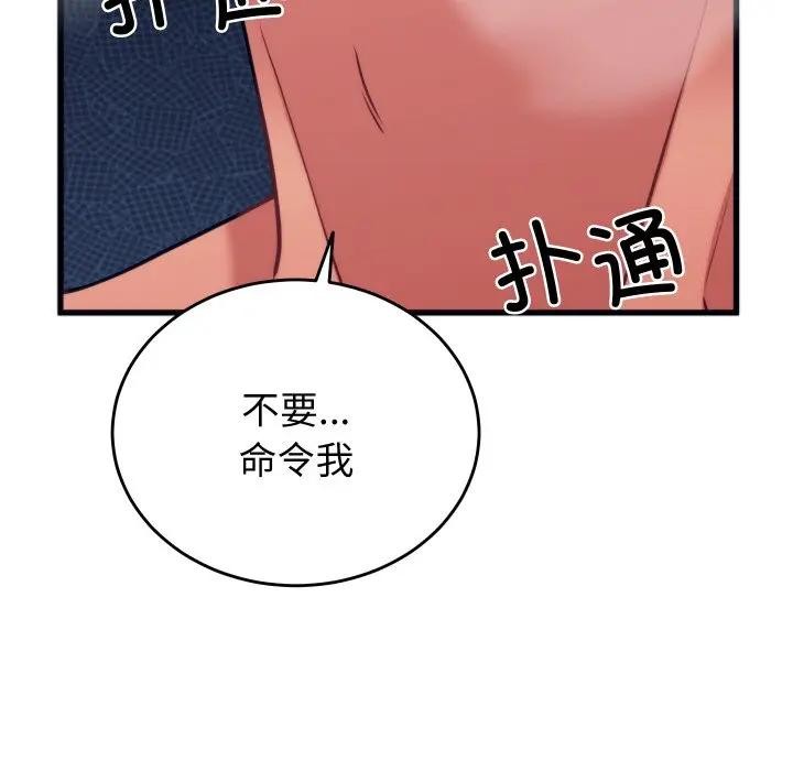 第27話