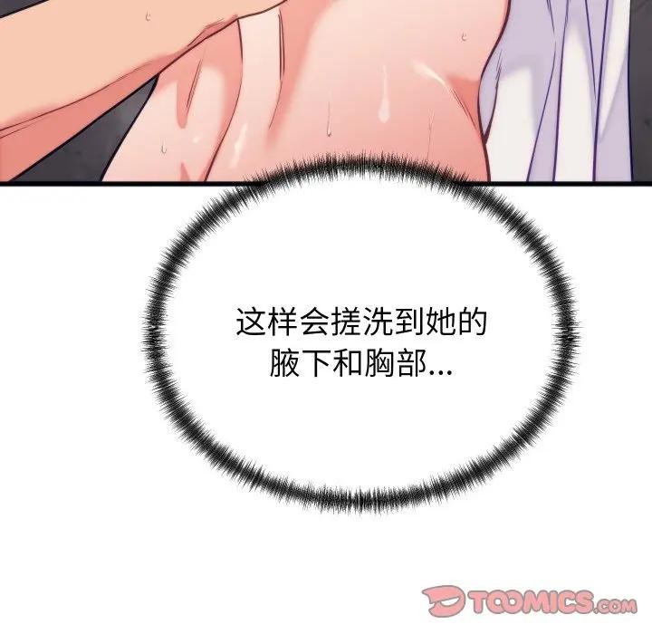 第27話