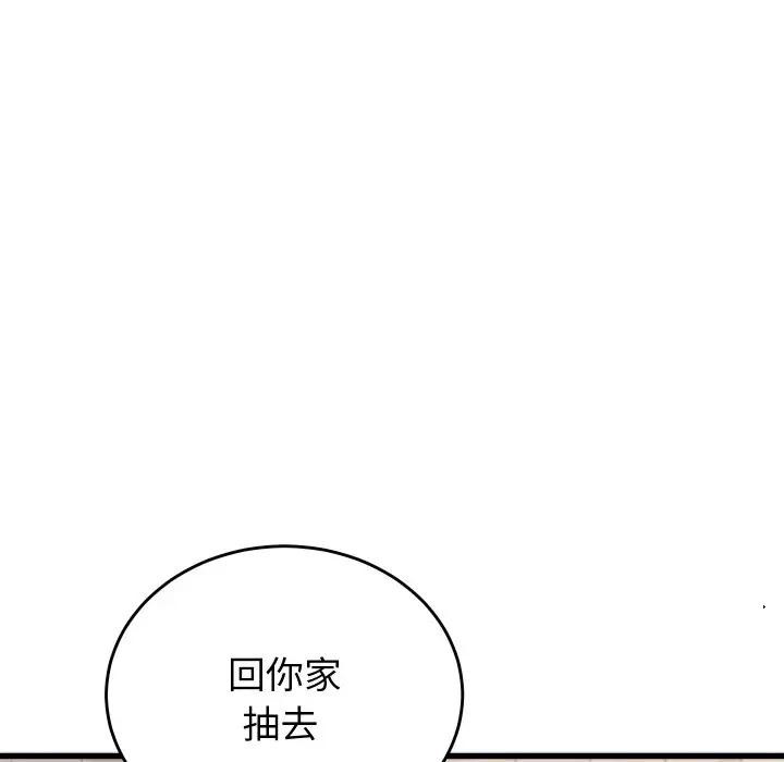 第27話