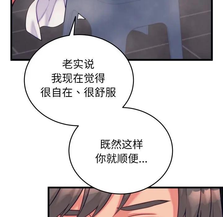 第27話